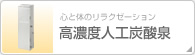 ���Z�x�l�H�Y�_��