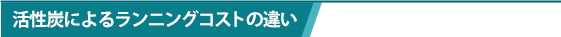 Yɂ郉jORXg̈Ⴂ