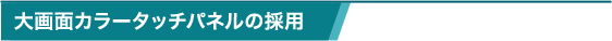 ʃJ[^b`pl̗̍p