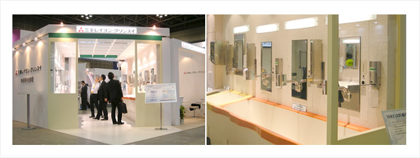 HOSPEX Japan 2012